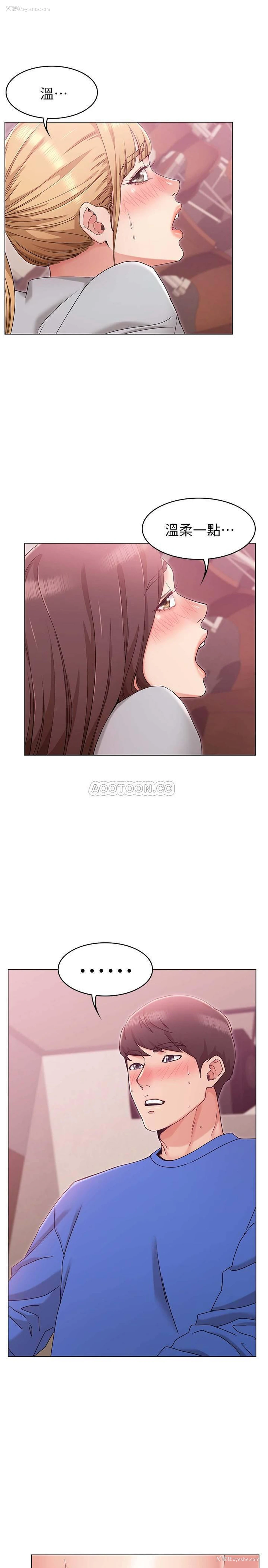 8P - 女友的姐姐