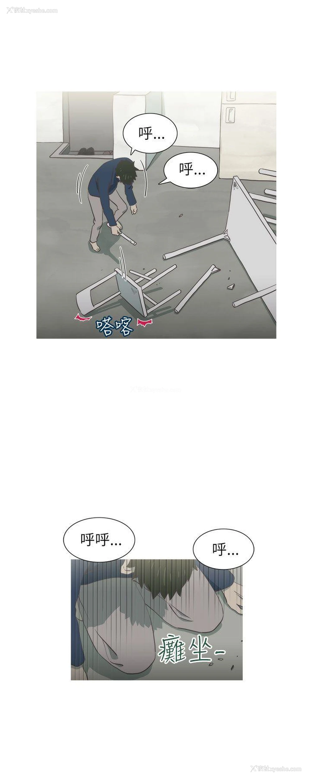 15P - 蛇精潮穴