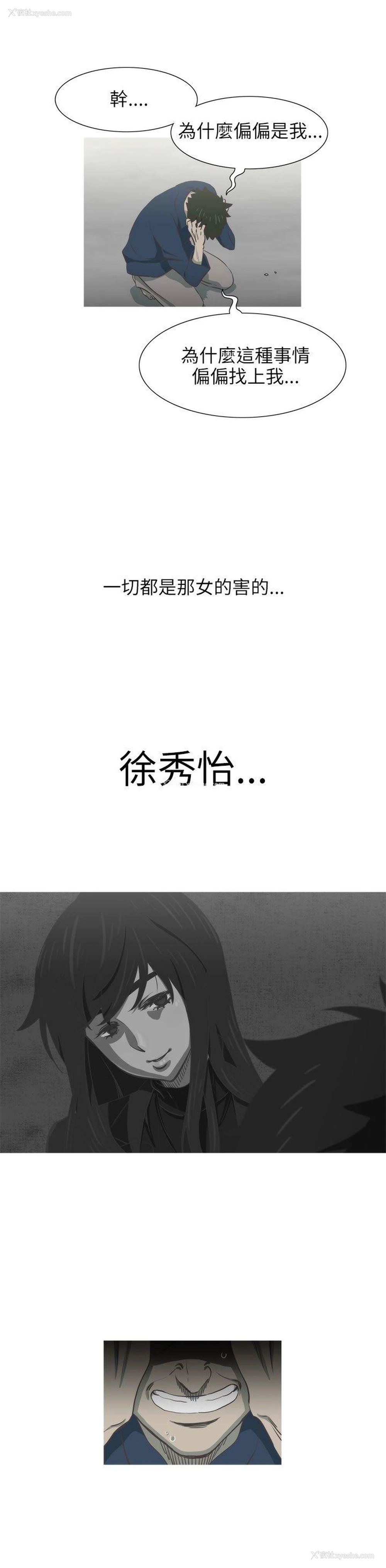 16P - 蛇精潮穴