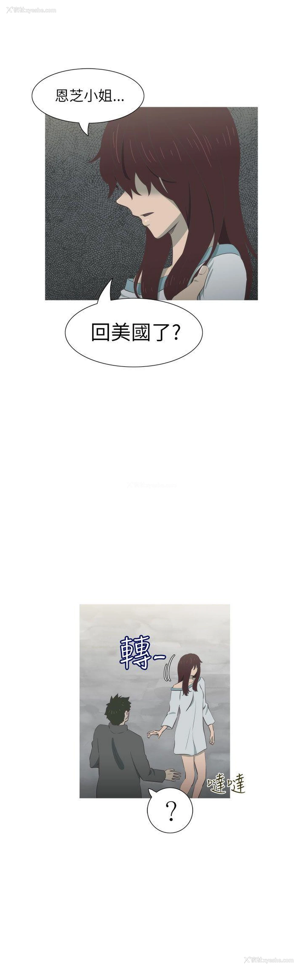 22P - 蛇精潮穴