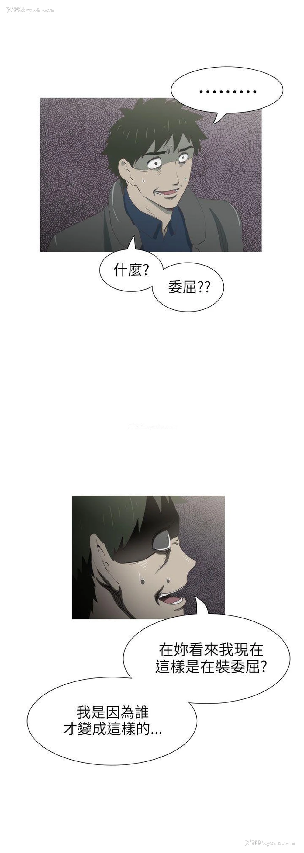 25P - 蛇精潮穴