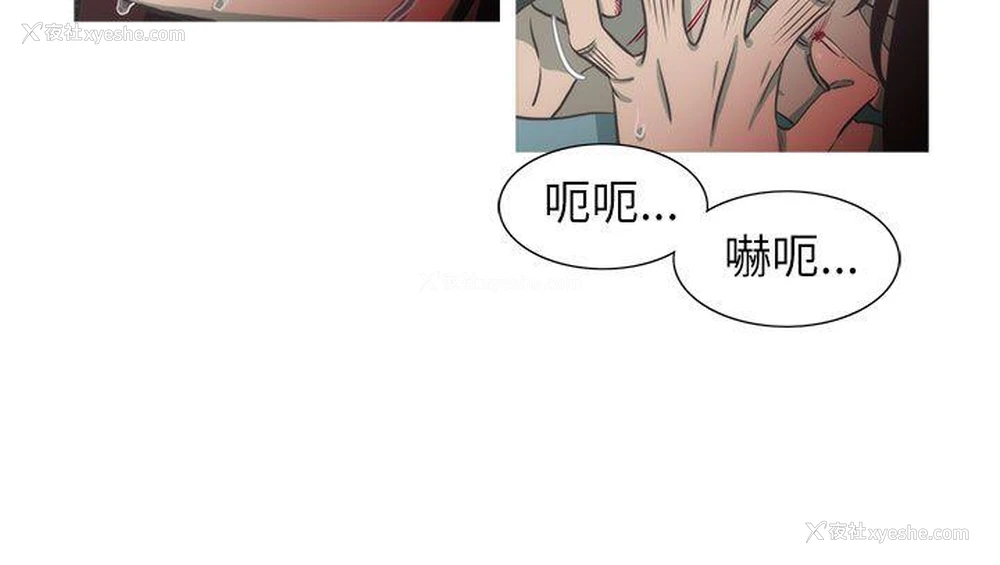 31P - 蛇精潮穴