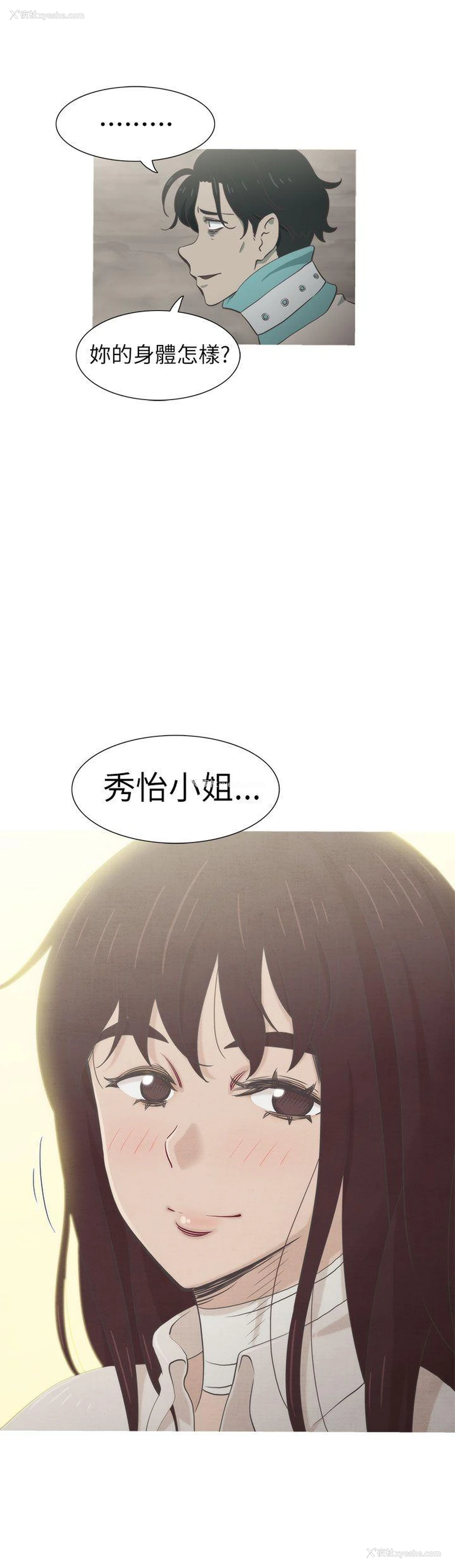 51P - 蛇精潮穴