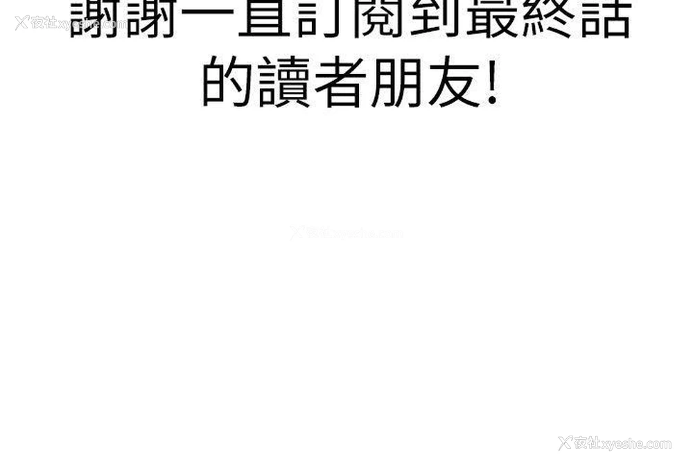 54P - 蛇精潮穴