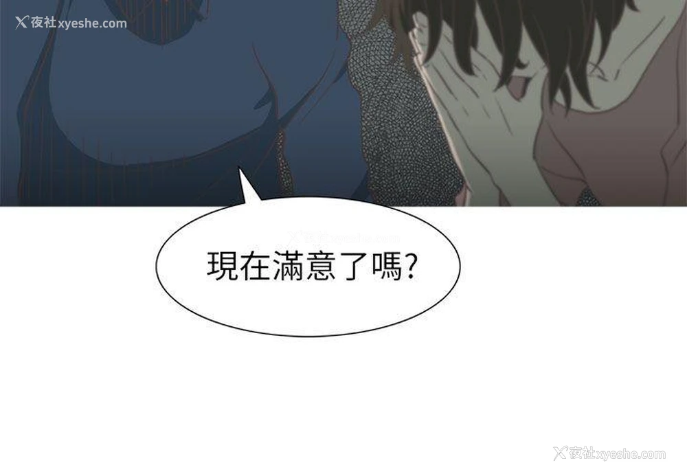 6P - 蛇精潮穴
