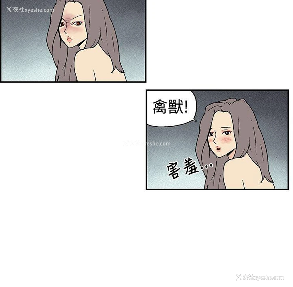 10P - 月红夜花