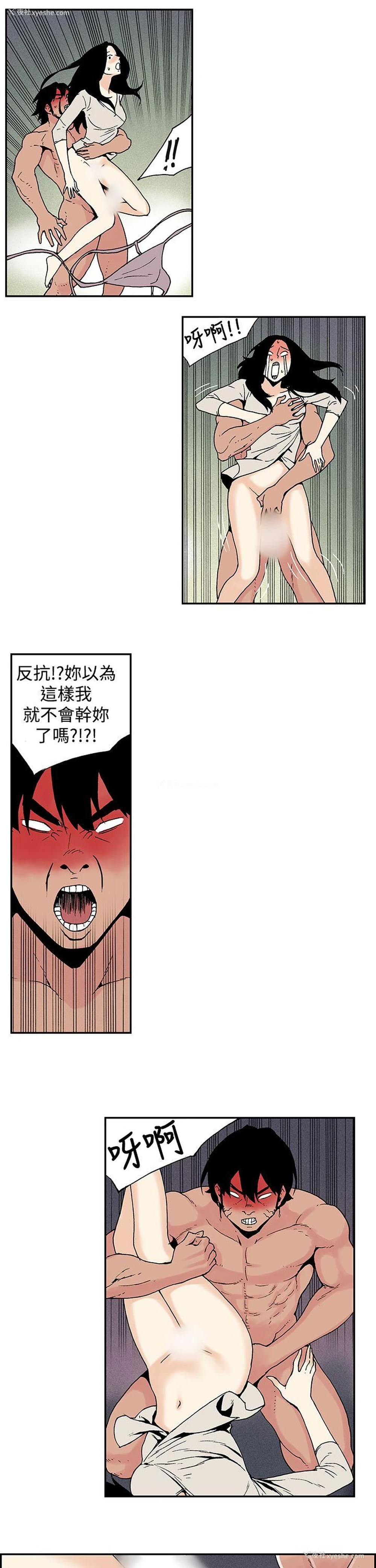 3P - 月红夜花