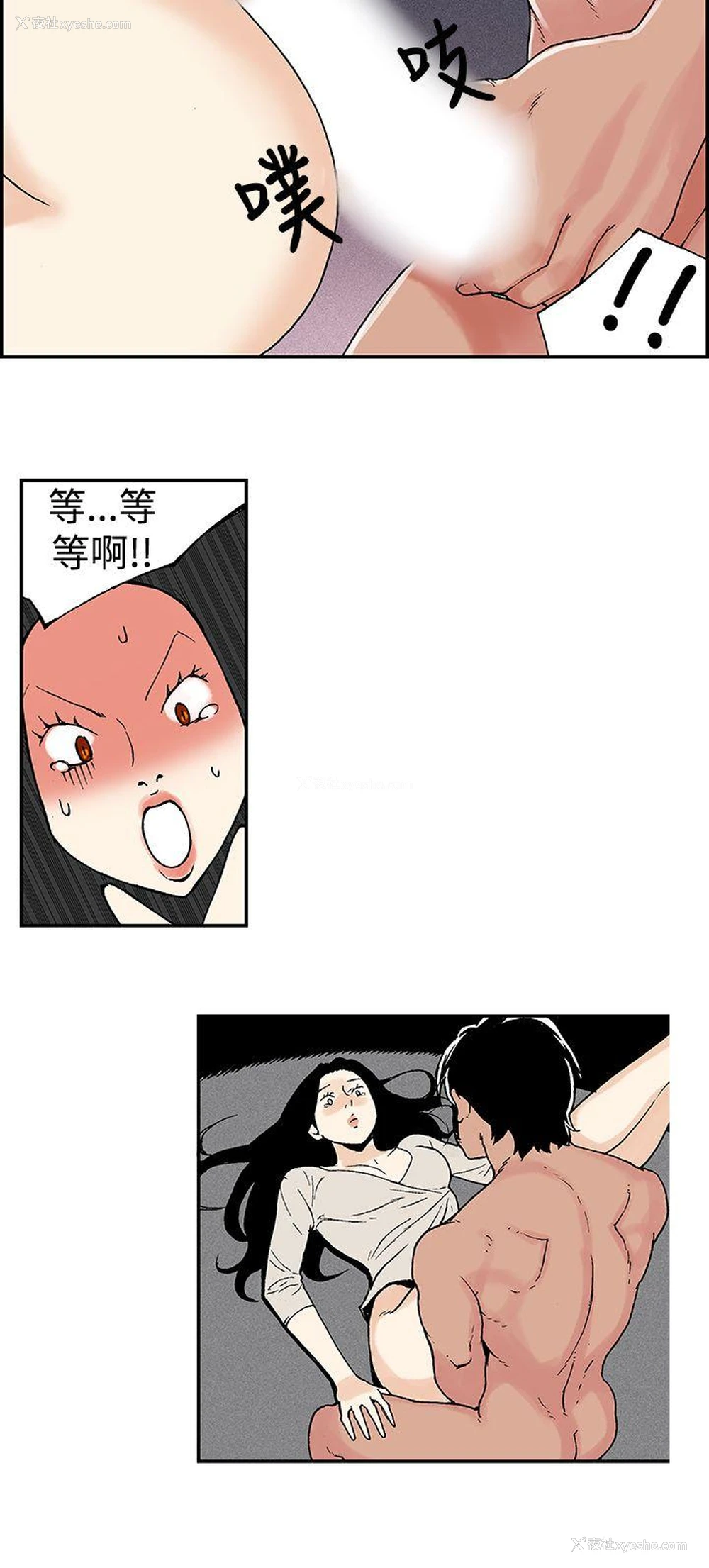 4P - 月红夜花