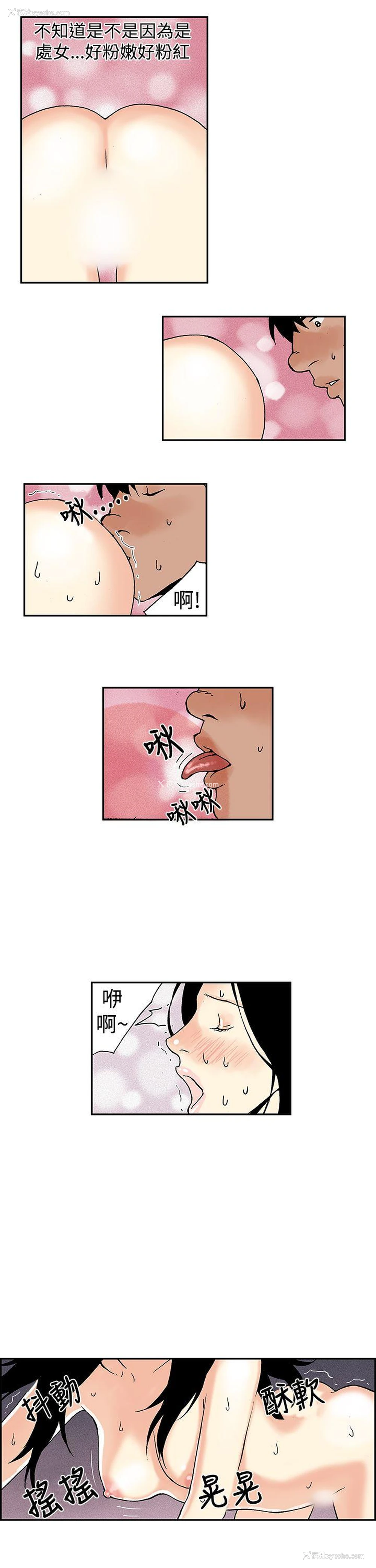 15P - 月红夜花