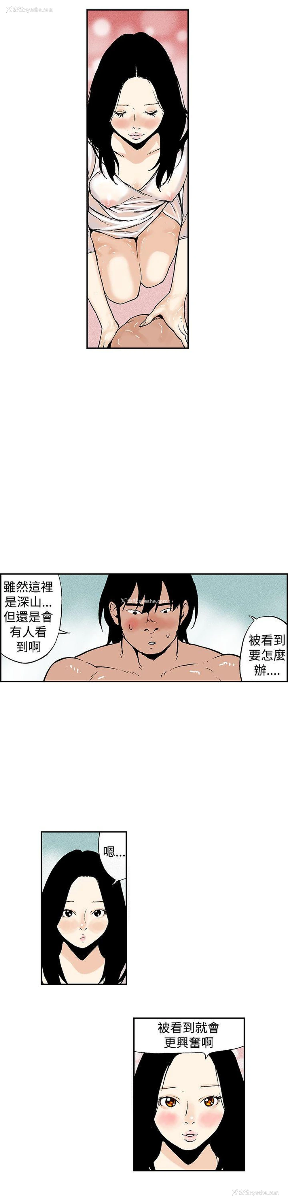 3P - 月红夜花