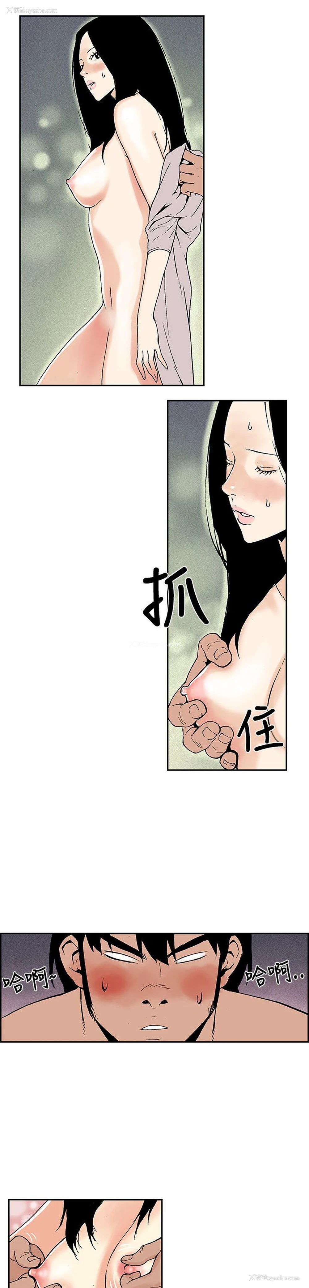 9P - 月红夜花