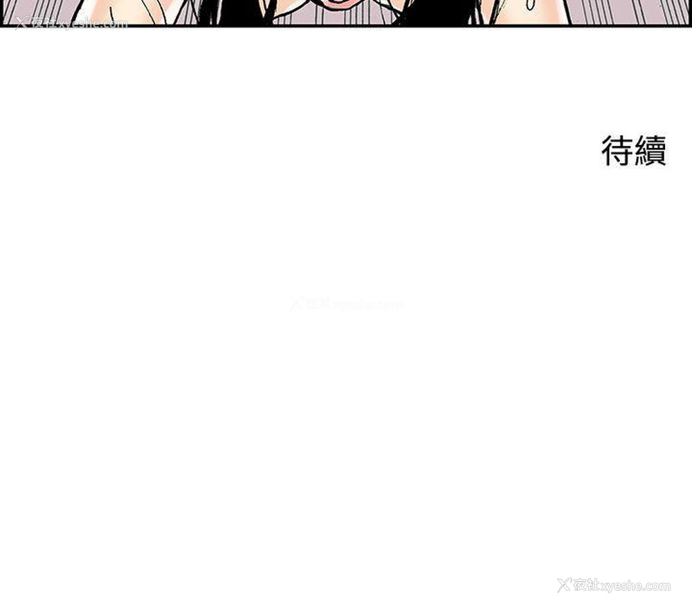 14P - 月红夜花