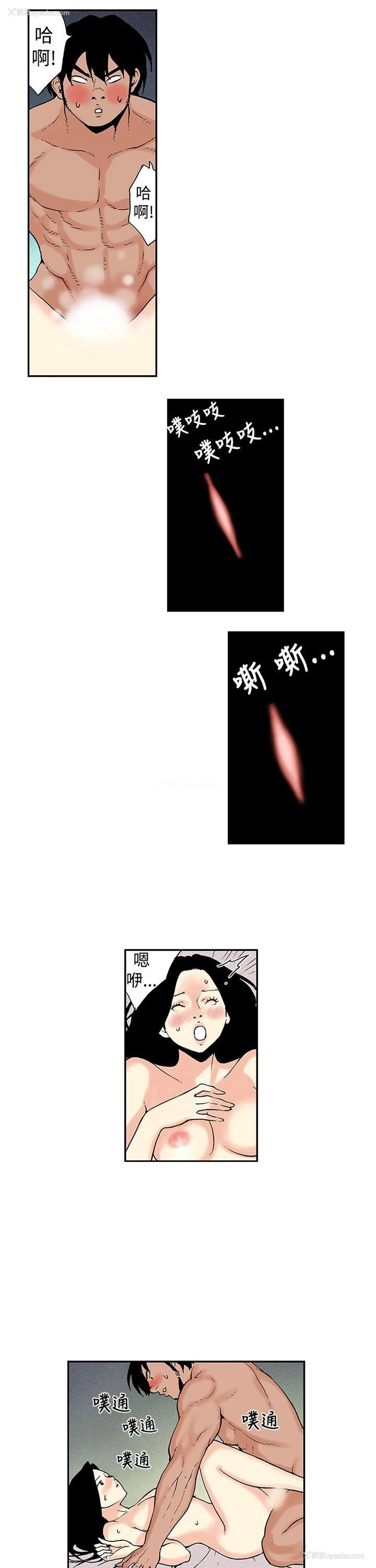 3P - 月红夜花