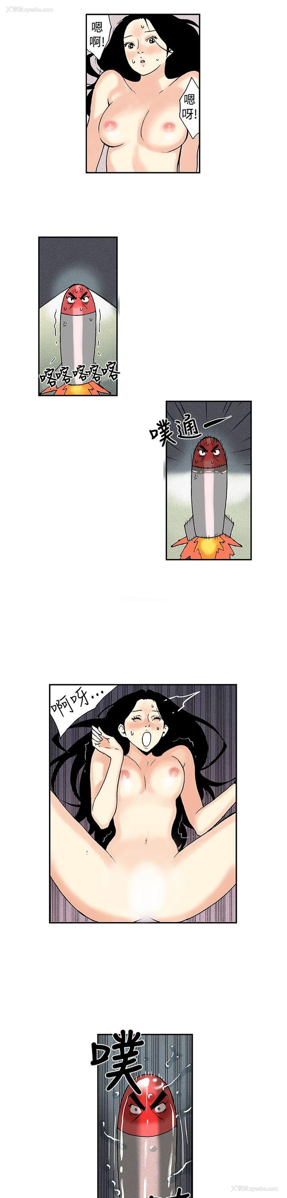 5P - 月红夜花