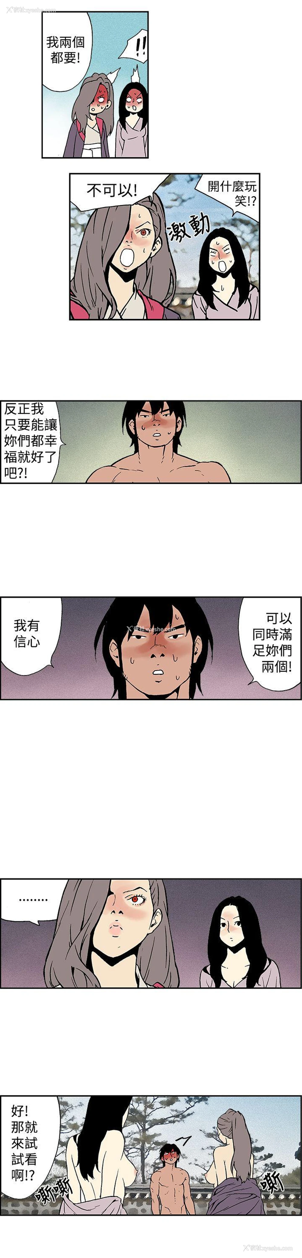 13P - 月红夜花