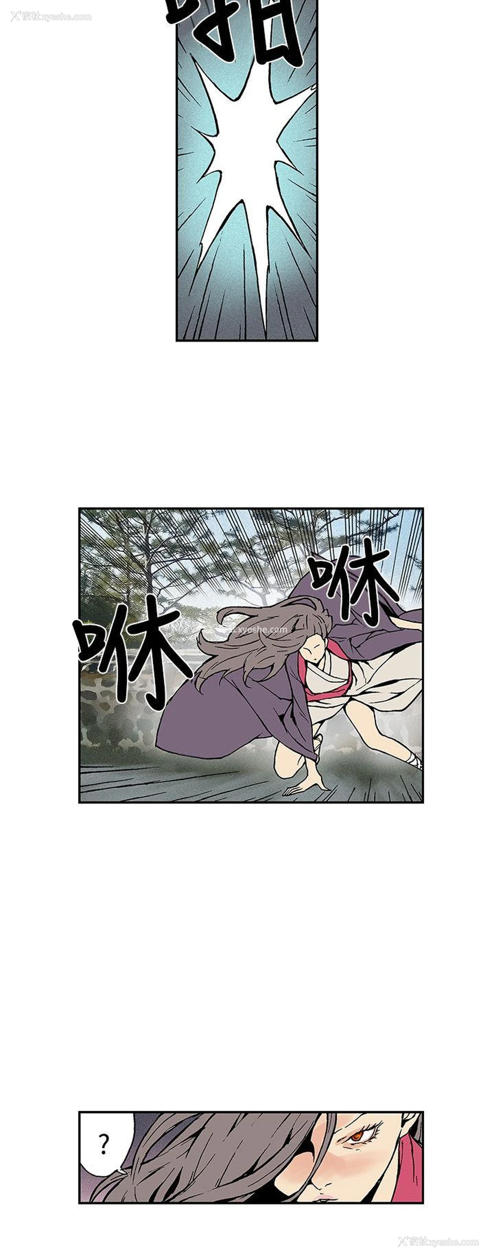 4P - 月红夜花