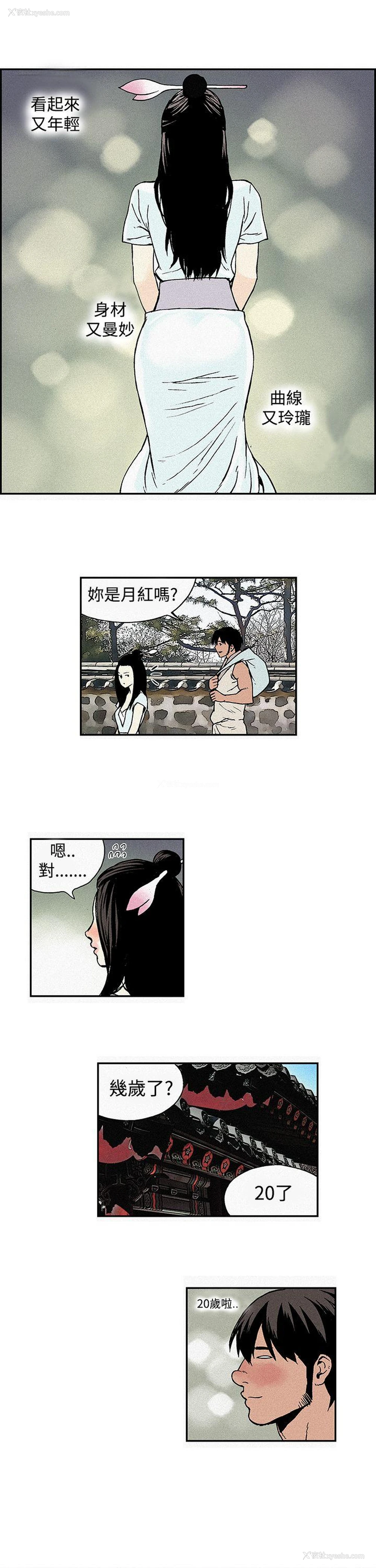 1P - 月红夜花