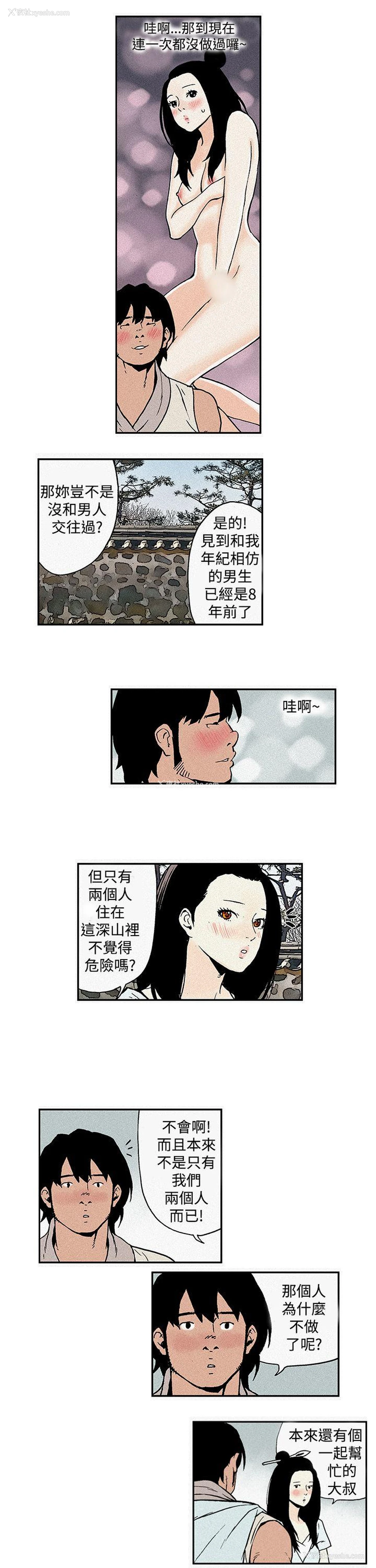 7P - 月红夜花