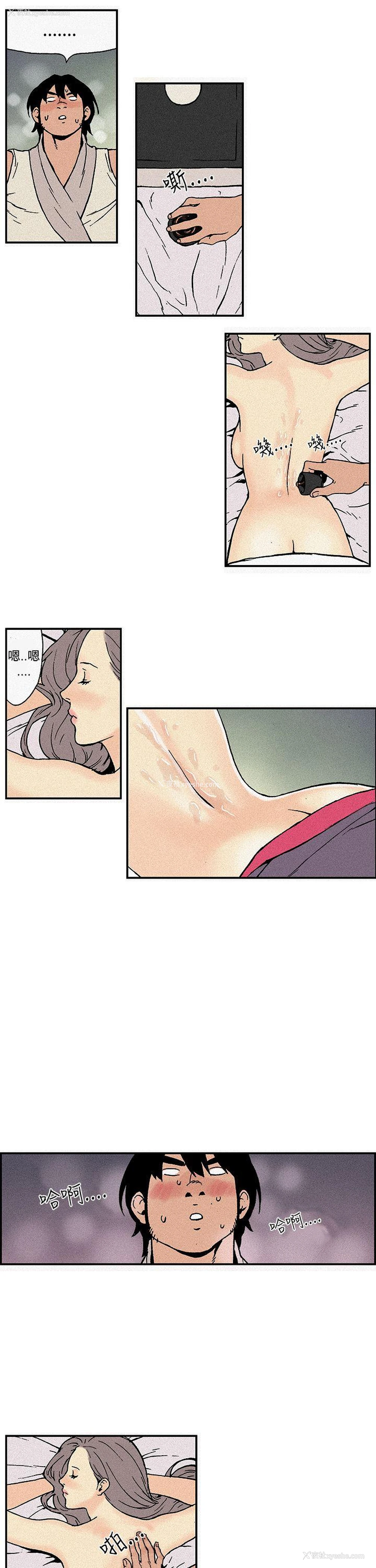 9P - 月红夜花