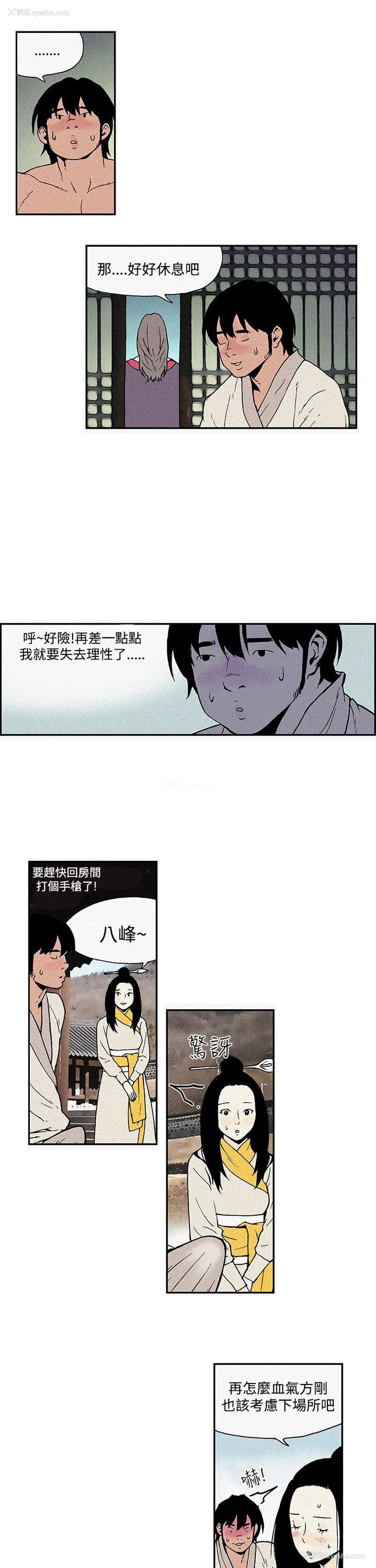 15P - 月红夜花