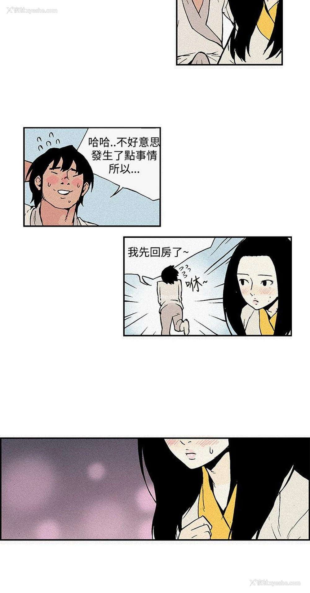 16P - 月红夜花