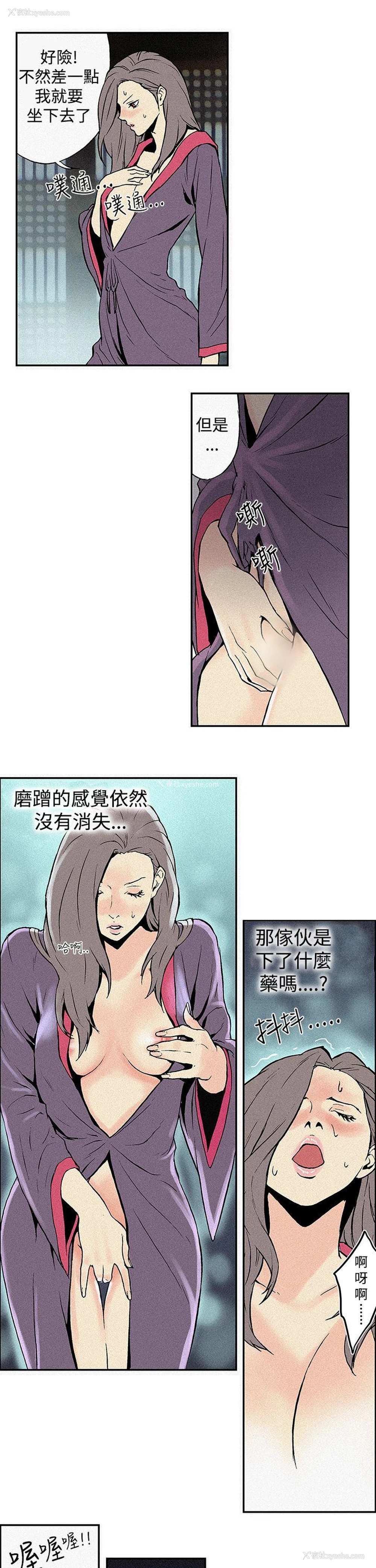 17P - 月红夜花