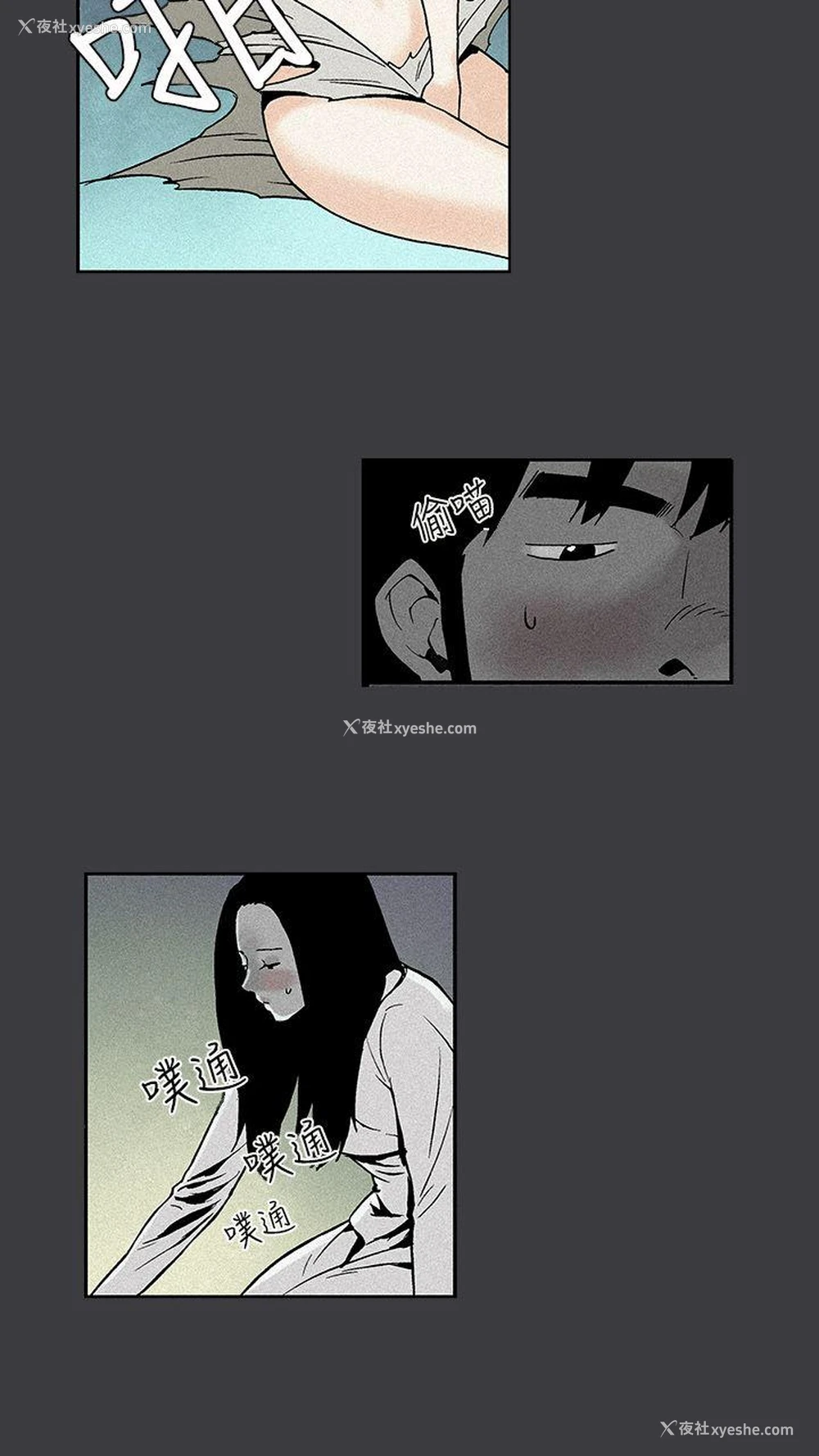 4P - 月红夜花