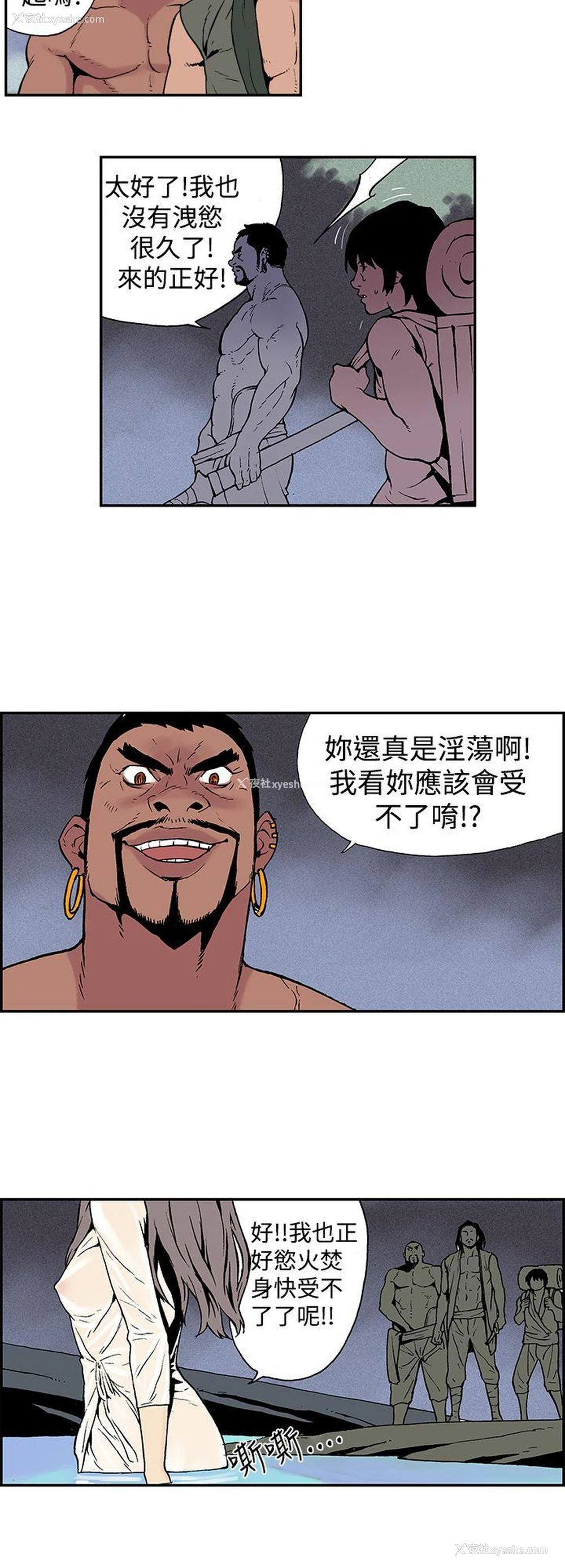 4P - 月红夜花