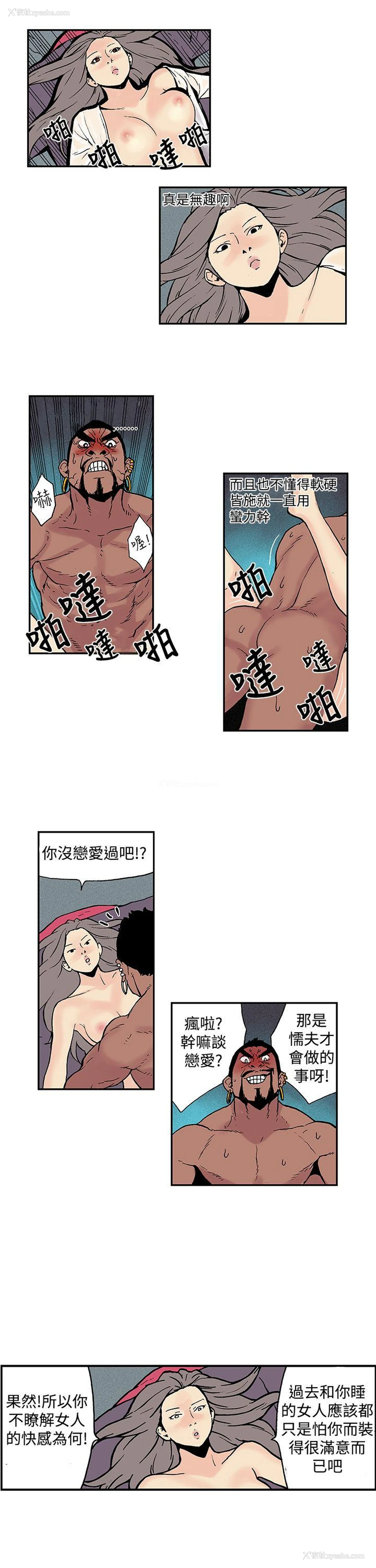 7P - 月红夜花