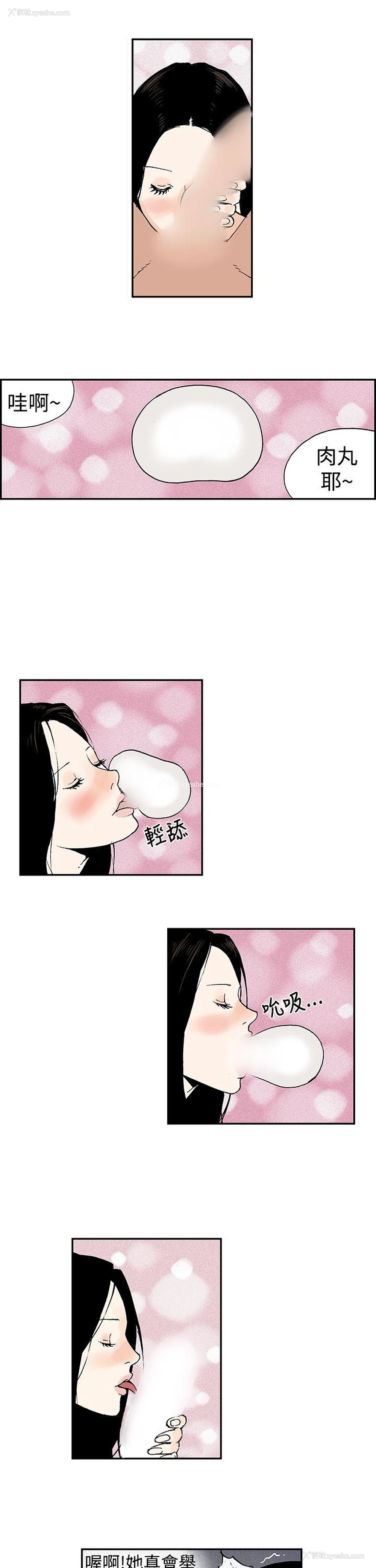 7P - 月红夜花