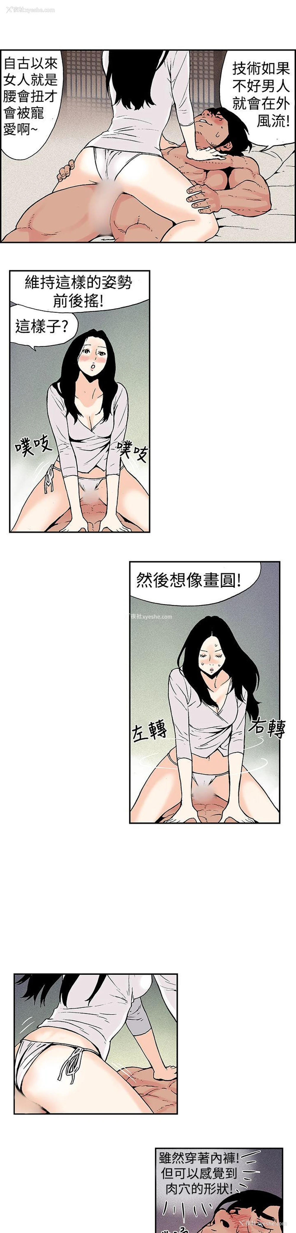 9P - 月红夜花