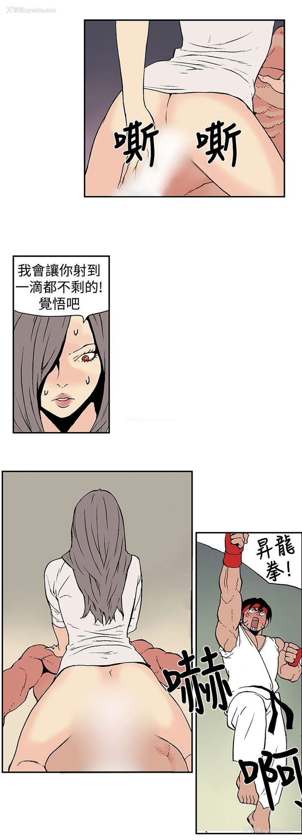 6P - 月红夜花