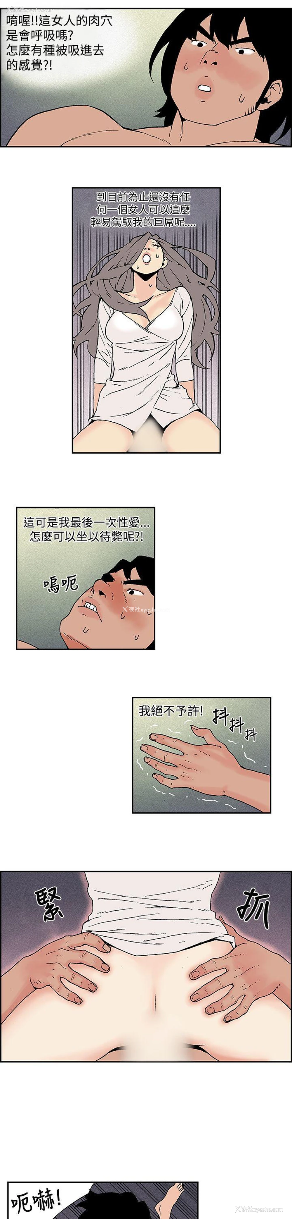 9P - 月红夜花