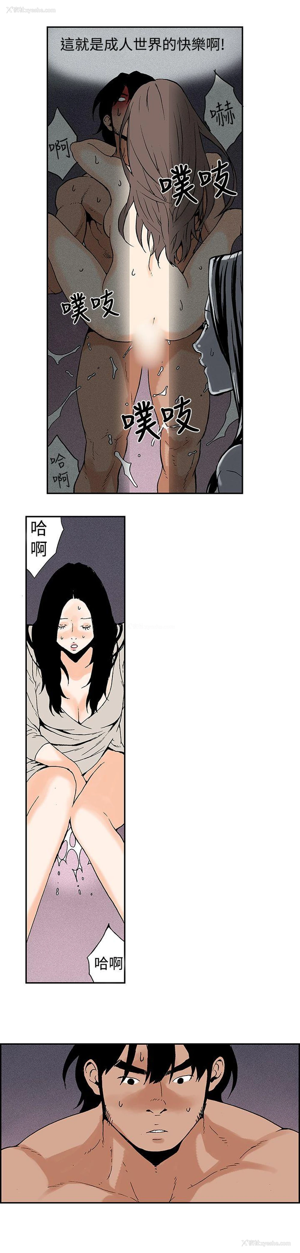 3P - 月红夜花