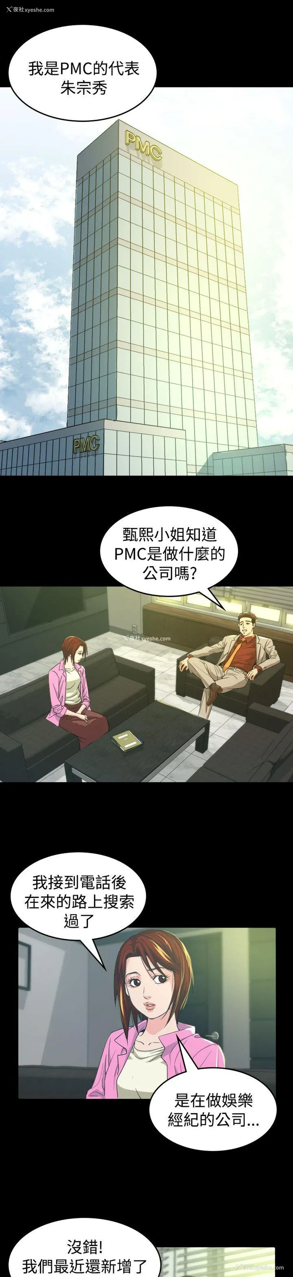 1P - 危险性赌注