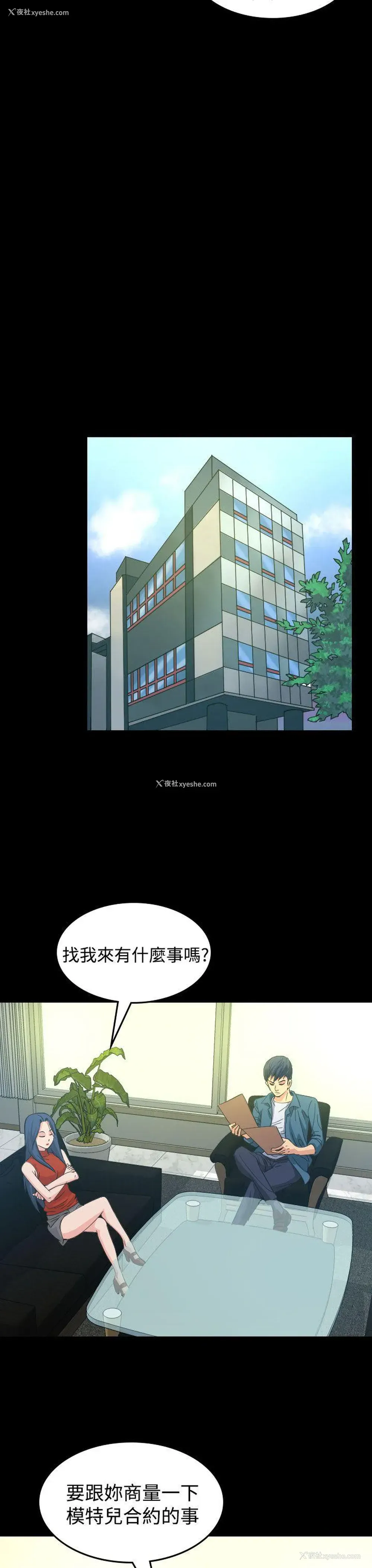 24P - 危险性赌注