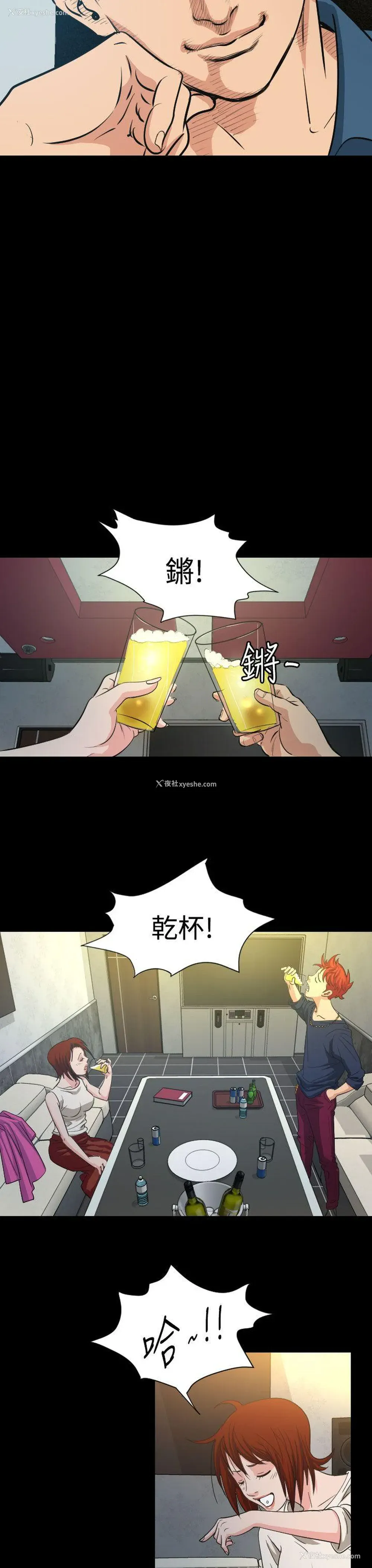 29P - 危险性赌注