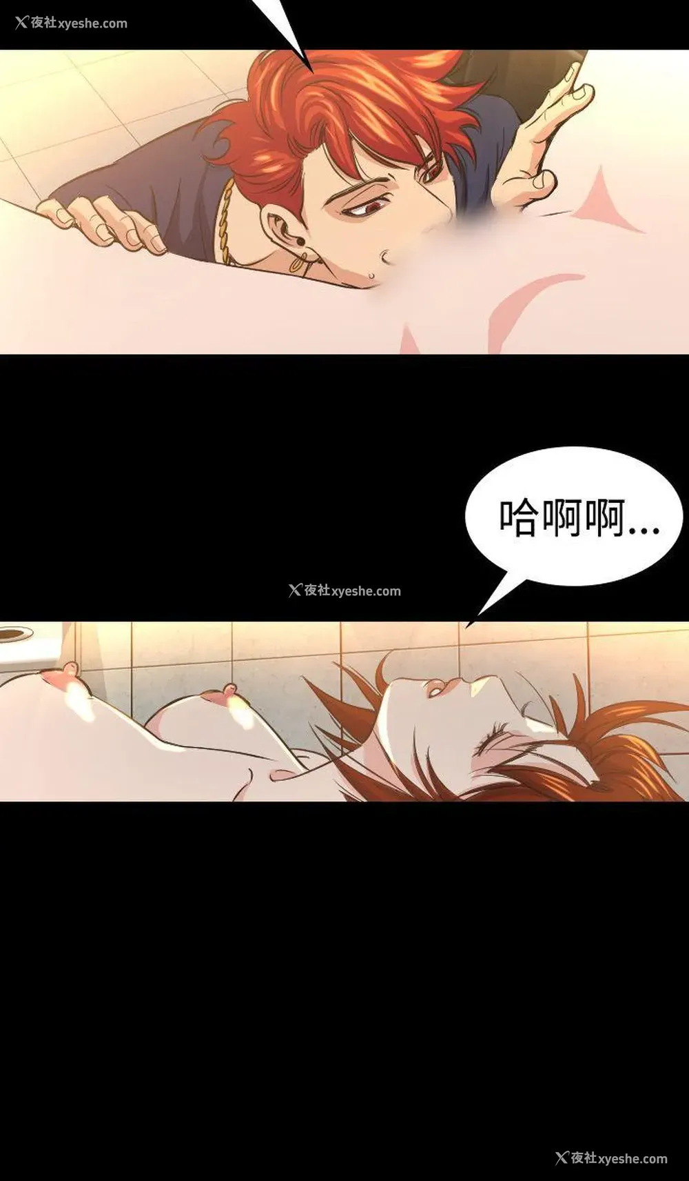 41P - 危险性赌注
