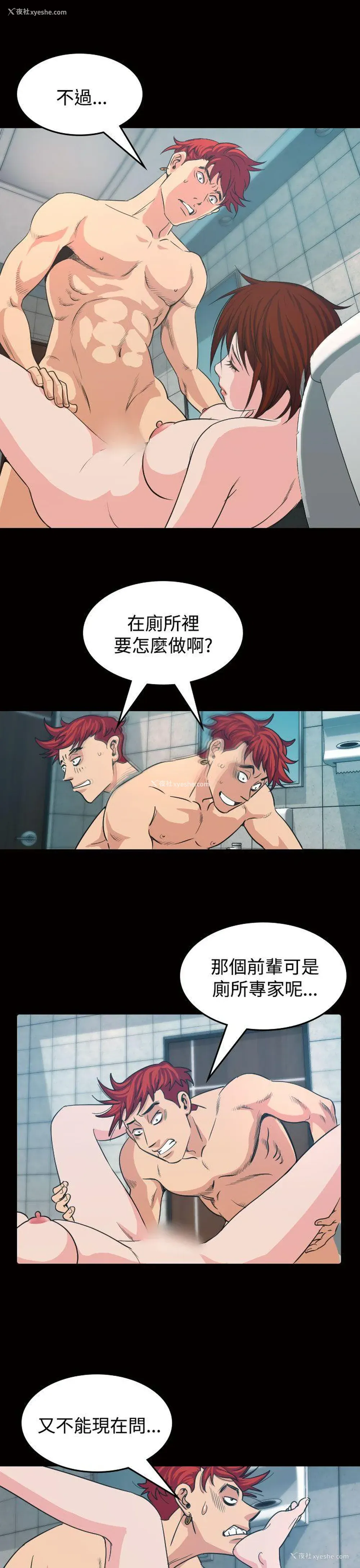 1P - 危险性赌注