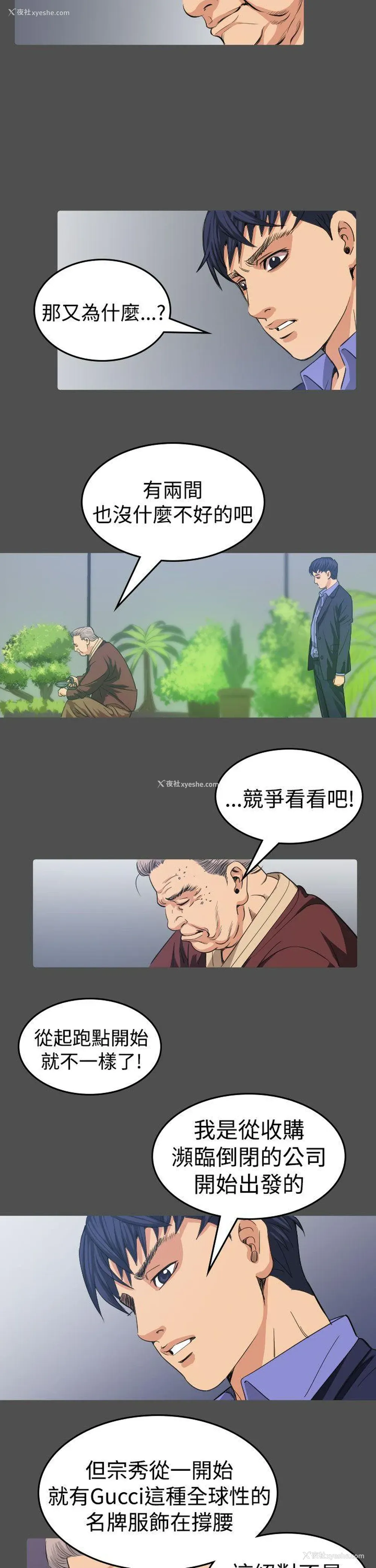 27P - 危险性赌注