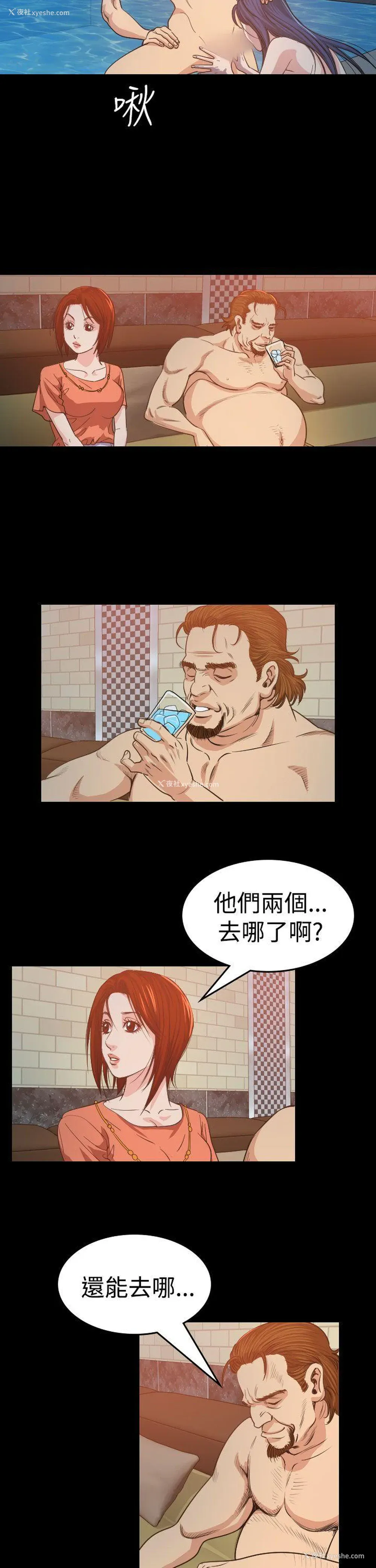 27P - 危险性赌注