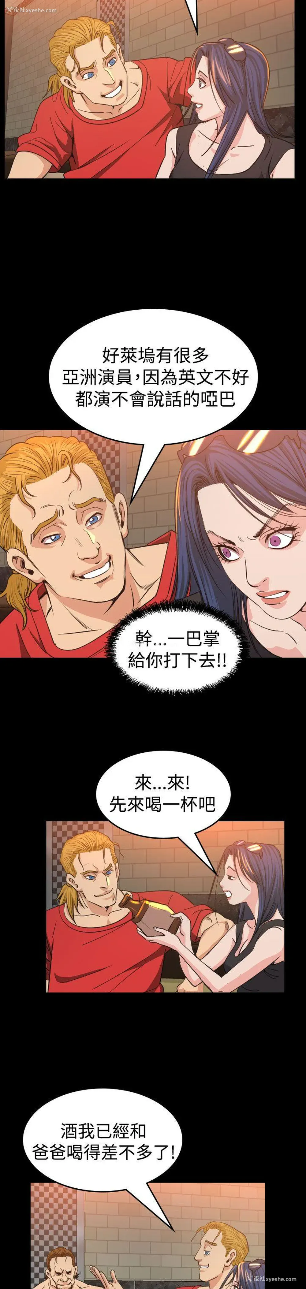 9P - 危险性赌注
