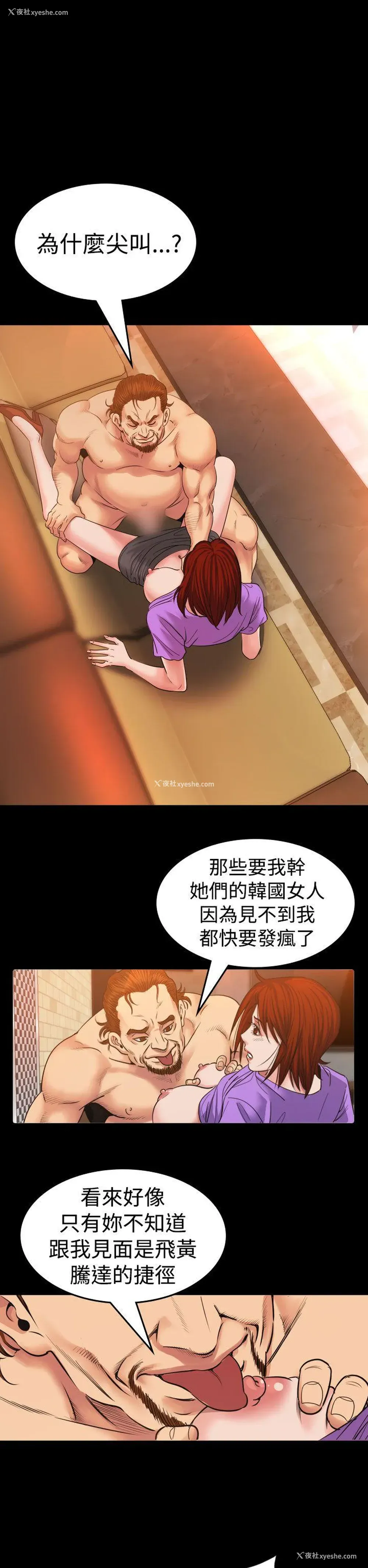 2P - 危险性赌注