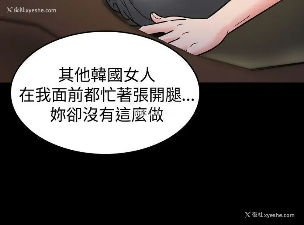 6P - 危险性赌注