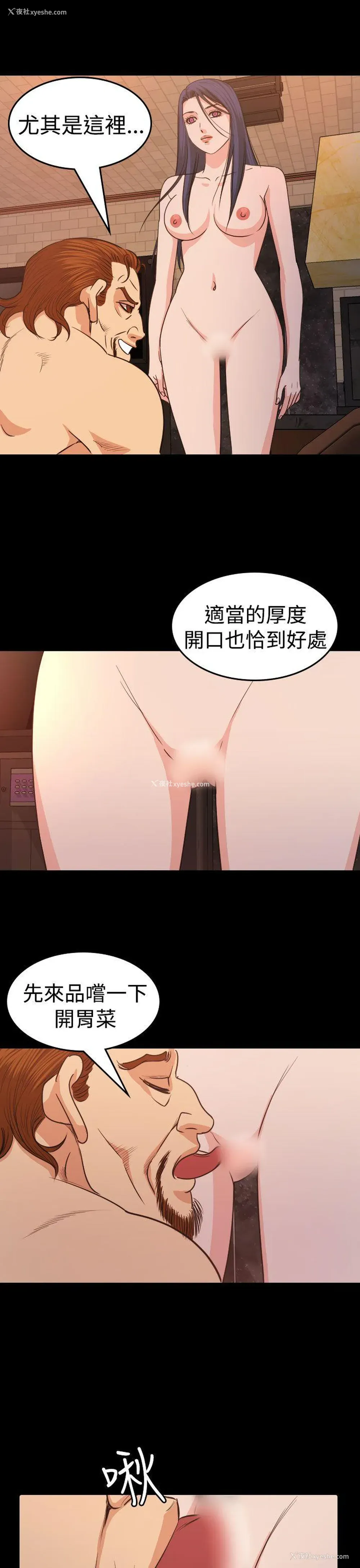 7P - 危险性赌注