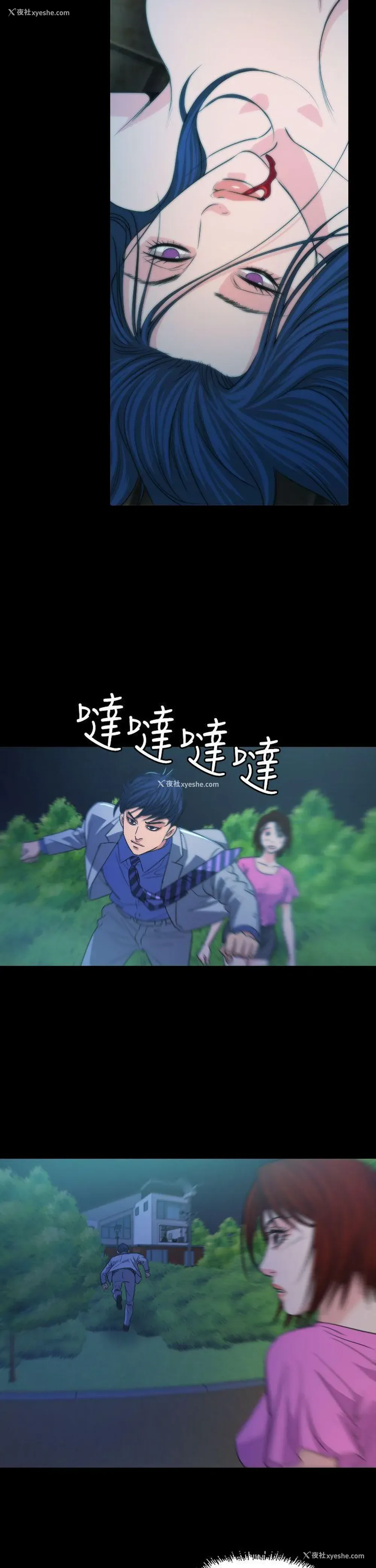 17P - 危险性赌注