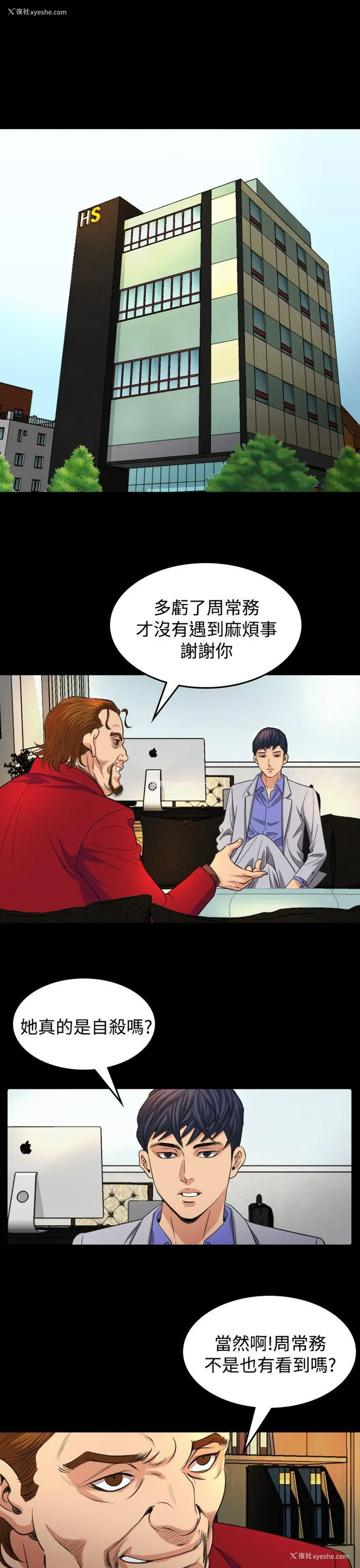 1P - 危险性赌注