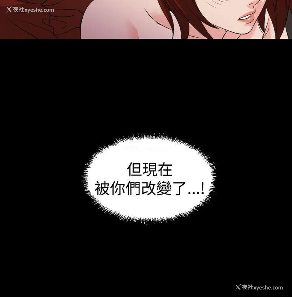 14P - 危险性赌注