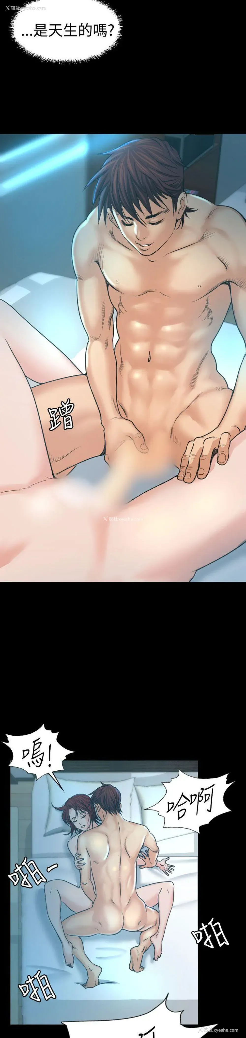 3P - 危险性赌注