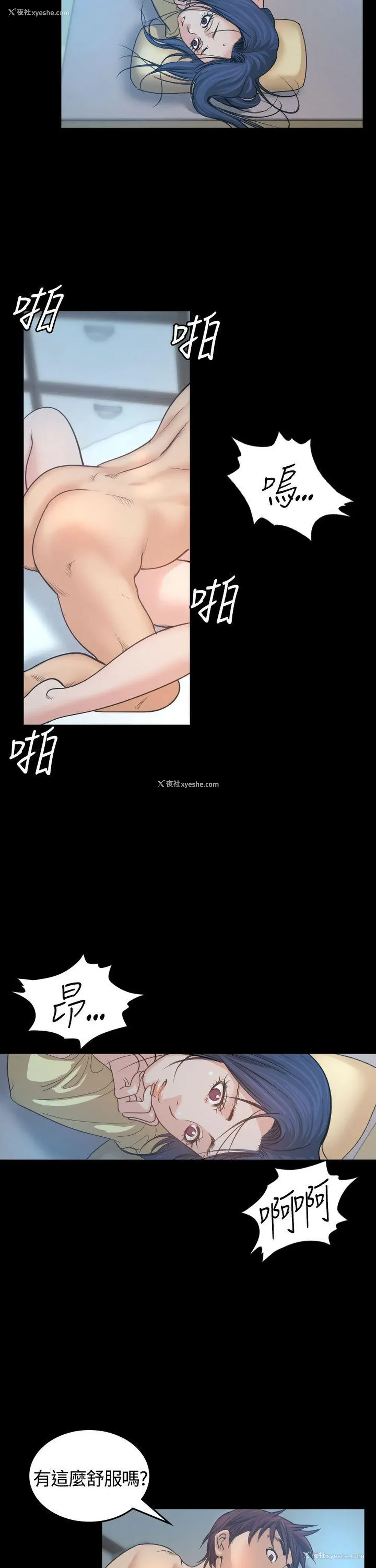 5P - 危险性赌注